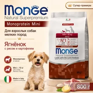 Monge Dog Speciality Line Monoprotein Mini корм для собак мелких пород ягненок с рисом сухой супер премиум 800 г