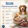 Monge Dog Monoprotein Solo паштет для собак оленина беззерновой монопротеиновый корм 150 г