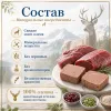 Monge Dog Monoprotein Solo паштет для собак оленина беззерновой монопротеиновый корм 150 г