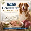 Monge Dog Monoprotein Solo паштет для собак оленина беззерновой монопротеиновый корм 150 г
