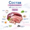 Monge VetSolution Dermatosis Dog влажный диетический корм для собак при дерматозах 150 г