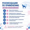 Monge VetSolution Dermatosis Dog влажный диетический корм для собак при дерматозах 150 г