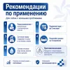 Monge VetSolution Dog Dermatosis диетический корм для собак при заболеваниях кожи 12 кг