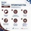 Monge VetSolution Dog Hepatic сухой диетический корм для собак при заболеваниях печени 12 кг