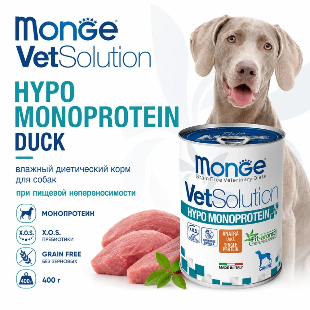 Monge VetSolution Hypo Monoprotein Duck Canine диетический влажный корм с уткой для собак, 400 г