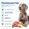 Monge VetSolution Hypo Monoprotein Duck Canine диетический влажный корм с уткой для собак, 400 г