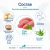 Monge VetSolution Hypo Monoprotein Duck Canine диетический влажный корм с уткой для собак, 400 г