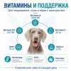 Monge VetSolution Hypo Monoprotein Duck Canine диетический влажный корм с уткой для собак, 400 г