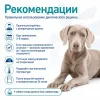 Monge VetSolution Hypo Monoprotein Duck Canine диетический влажный корм с уткой для собак, 400 г