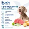 Monge VetSolution Hypo Monoprotein Tuna Canine диетический влажный корм с тунцом для собак, 400 г