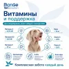 Monge VetSolution Hypo Monoprotein Tuna Canine диетический влажный корм с тунцом для собак, 400 г