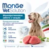 Monge VetSolution Hypo Monoprotein Tuna Canine диетический влажный корм с тунцом для собак, 400 г