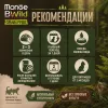 Monge BWild Cat Buffalo with Vegetables влажный корм с буйволом и овощами для котят и взрослых кошек крупных пород, 85 г