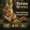 Monge BWild Cat Buffalo with Vegetables влажный корм с буйволом и овощами для котят и взрослых кошек крупных пород, 85 г