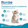 Monge Cat Daily Line Kitten Chicken сухой корм с курицей для котят, беременных и кормящих кошек 400 г