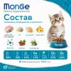 Monge Cat Daily Line Kitten Chicken сухой корм с курицей для котят, беременных и кормящих кошек 400 г