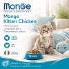 Monge Cat Daily Line Kitten Chicken сухой корм с курицей для котят, беременных и кормящих кошек 400 г