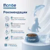 Monge Cat Monoprotein Kitten Trout корм для котят с форелью 1,5 кг