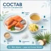 Monge Monoprotein Trout для котят 85 г — влажный беззерновой паштет с форелью