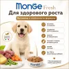 Monge Dog Fresh Veal with Vegetables влажный корм с телятиной и овощами для щенков 400 г
