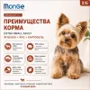 Monge Dog Monoprotein Mini Puppy & Junior Salmon & Rice сухой корм с лососем для щенков миниатюрных пород 2,5 кг
