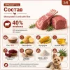 Monge Dog Monoprotein Mini Puppy & Junior Salmon & Rice сухой корм с лососем для щенков миниатюрных пород 2,5 кг