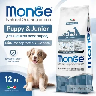 Monge Dog Monoprotein Puppy & Junior Trout корм для щенков всех пород с форелью 12 кг