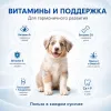 Monge Natural Superpremium All Breeds Puppy & Junior Monoprotein Trout сухой корм с форелью для щенков, 12 кг