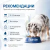 Monge Natural Superpremium All Breeds Puppy & Junior Monoprotein Trout сухой корм с форелью для щенков, 12 кг