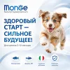 Monge Natural Superpremium All Breeds Puppy & Junior Monoprotein Trout сухой корм с форелью для щенков, 12 кг