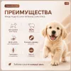 Monge Dog Puppy & Junior All Breeds Lamb & Rice сухой корм с ягнёнком и рисом для щенков всех пород 2,5 кг
