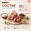 Monge Dog Puppy & Junior All Breeds Lamb & Rice сухой корм с ягнёнком и рисом для щенков всех пород 2,5 кг