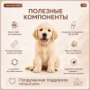 Monge Dog Puppy & Junior All Breeds Lamb & Rice сухой корм с ягнёнком и рисом для щенков всех пород 2,5 кг