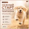 Monge Dog Puppy & Junior All Breeds Lamb & Rice сухой корм с ягнёнком и рисом для щенков всех пород 2,5 кг