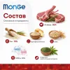 Monge Dog Speciality Line Monoprotein Puppy Junior Mini Lamb Rice сухой корм с ягнёнком для щенков мелких пород 7,5 кг