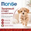 Monge Dog Speciality Line Monoprotein Puppy Junior Mini Lamb Rice сухой корм с ягнёнком для щенков мелких пород 7,5 кг