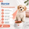 Monge Dog Puppy & Junior Mini Salmon & Rice сухой корм с лососем и рисом для щенков мелких пород 2,5 кг