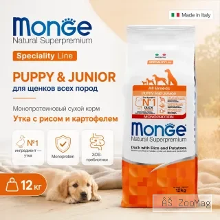 Monge Dog Speciality Line Monoprotein Puppy Junior Salmon Rice сухой корм с лососем для щенков всех пород 12 кг