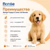 Monge Natural Superpremium All Breeds Puppy & Junior Salmon & Rice сухой корм с лососем и рисом для щенков, 12 кг
