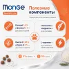 Monge Dog Speciality Line Monoprotein Puppy Junior Salmon Rice сухой корм с лососем для щенков всех пород 2,5 кг