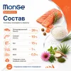 Monge Dog Speciality Line Monoprotein Puppy Junior Salmon Rice сухой корм с лососем для щенков всех пород 800 г