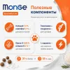 Monge Dog Speciality Line Monoprotein Puppy Junior Salmon Rice сухой корм с лососем для щенков всех пород 800 г