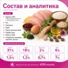 Monge Daily Line Extra Small Puppy & Junior Chicken сухой корм с курицей для щенков миниатюрных пород 800 г