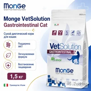 Monge VetSolution Cat Gastrointestinal 1,5 кг — диетический корм для кошек при нарушениях пищеварения