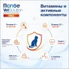 Monge VetSolution Cat Renal 1,5 кг — диетический корм для кошек при почечной недостаточности