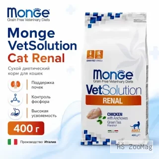 Monge VetSolution Cat Renal 400 г — диетический корм для кошек при почечной недостаточности