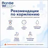 Monge VetSolution Cat Renal 400 г — диетический корм для кошек при почечной недостаточности