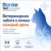 Monge VetSolution Cat Renal 400 г — диетический корм для кошек при почечной недостаточности
