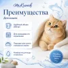 Mr.Kranch MEOW! Форель керамическая миска синяя для кошек, 200 мл