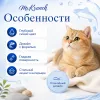 Mr.Kranch MEOW! Форель керамическая миска синяя для кошек, 200 мл